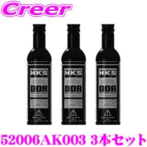 【在庫あり即納!!】HKS カーボン除去クリーナー 52006-AK003 3本セット DDR Direct Deposit Remover ダイレクトデポジットリムーバー