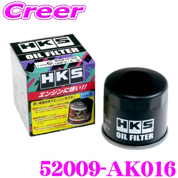 HKS オイルフィルター TYPE-6 52009-AK016 純正品番:15601-B2030 1...