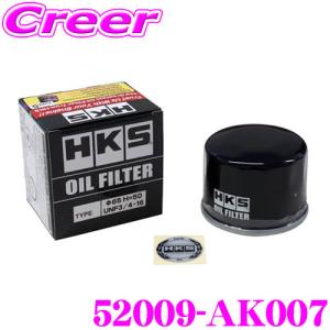 HKS オイルフィルター(オイルエレメント) 52009-AK007 トヨタ エスティマ クラウン ハイエース等｜creer-net