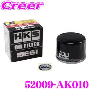 HKS オイルフィルター(オイルエレメント) 52009-AK010 ダイハツ ミラ ムーヴ タント / スズキ スイフト等｜creer-net