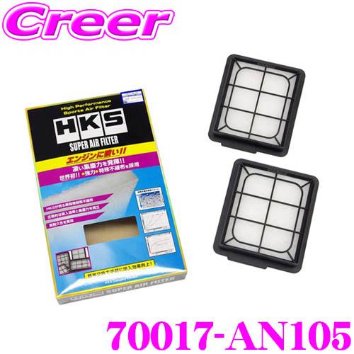 HKS エアフィルター 70017-AN105 日産 R35系 GT-R用 純正品番:16546-J...