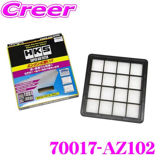 【在庫処分セール】HKS エアフィルター 70017-AZ102 マツダ FD3S FC系 RX-7...