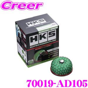 HKS スーパーパワーフロー 70019-AD105 ダイハツ LA400K コペン用