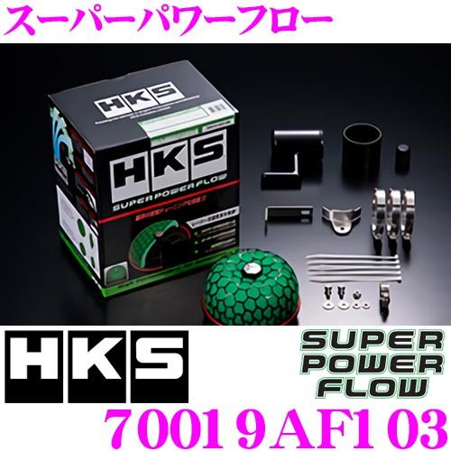 HKS スーパーパワーフロー 70019-AF103 スバル GD系 インプレッサ/SG系 フォレス...