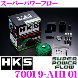 HKS（エッチケーエス） スーパーパワーフロー 70019-AN104 日産 HCR32