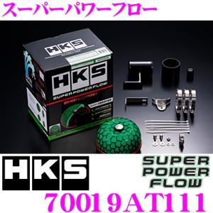 HKS（エッチケーエス） レーシングサクション 70020-AT112 トヨタ 20系