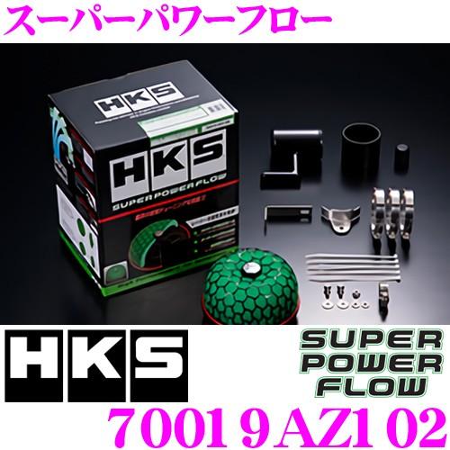 HKS スーパーパワーフロー 70019-AZ102 マツダ FD3S RX-7用 むき出しタイプエ...