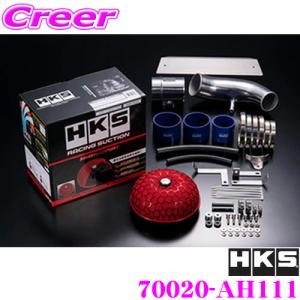 HKS（エッチケーエス） 【HKS】 エアクリーナー レーシングサクション