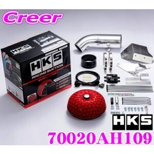 HKS（エッチケーエス） レーシングサクション 70020-AH109 ホンダ FK8 