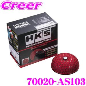 HKS スーパーパワーフロー 70019-AS108 スズキ JB23W ジムニー用