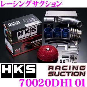 HKS レーシングサクション 70020-DH101 ホンダ FN2 シビックタイプR用