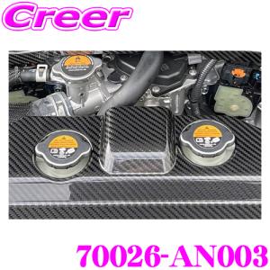 HKS カーボンラジエーターカバー 70026-AN003 日産 RZ34 フェアレディZ カスタム パーツ ドレスアップ｜creer-net