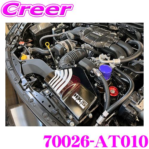 HKS コールドエアインテークキット 70026-AT010 トヨタ ZN8 GR86 スバル ZD...