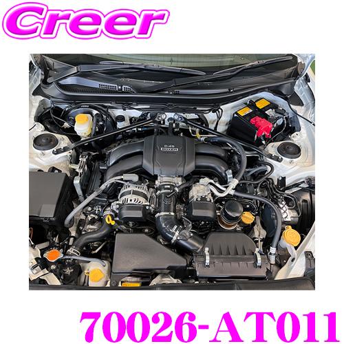 HKS カーボンサクションキット 70026-AT011 トヨタ ZN8 GR86 / スバル ZD...