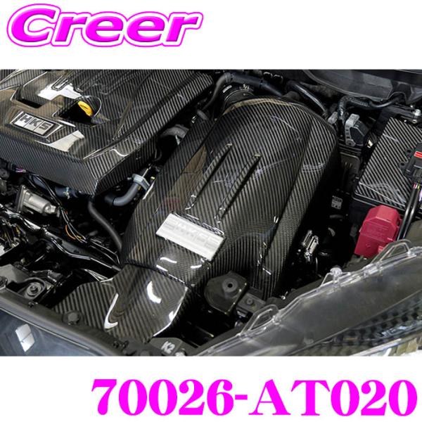 HKS コールドエアインテーク キット 70026-AT020 GRヤリス GXPA16 レーシング...