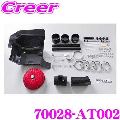 HKS ドライカーボンサクションキット 70028-AT002 トヨタ GXPA16 GRヤリス 用