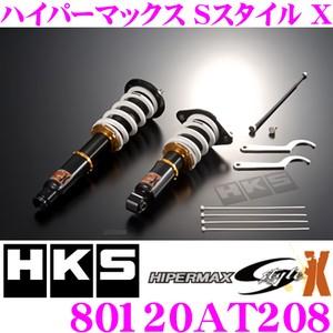 HKS ハイパーマックスS-Style X 80120-AT208 トヨタ 50系 エスティマ用 減...