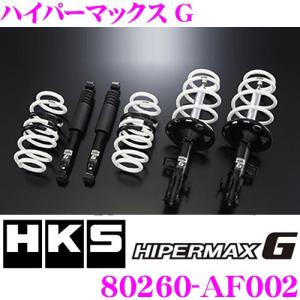 HKS HIPERMAX S 車高調 スバル レガシィB4 BMG FA20(TURBO) 12/05-14