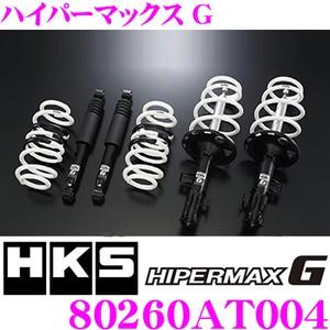 HKS ハイパーマックスG 80260-AT004 トヨタ 50系 プリウス用 純正形状ローダウンサスペンションキット｜creer-net