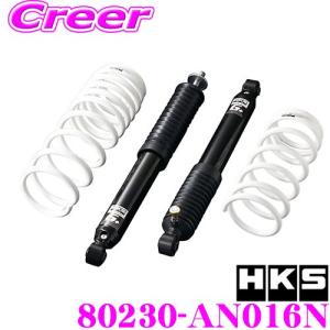 ジムニーシエラJB74W　純正ショック新車外し R7年新車外し品 ジムニーシエラJB74用純正アブソーバー1台分