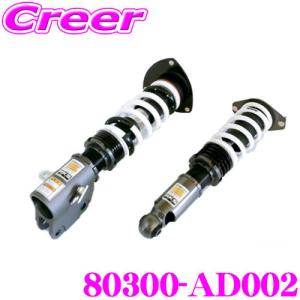 コペン　タナベ車高調Coopen3品 TANABE コペン LA400K 車高調 タナベ サステックプロCR CRLA400KK 取付