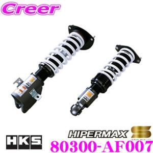 HKS 【在庫有】HKS 車高調 HIPERMAX S 80300-AF007 レヴォーグ HKS 【在庫有】HKS 車高調 HIPERMAX S 80300-AF007 レヴォーグ