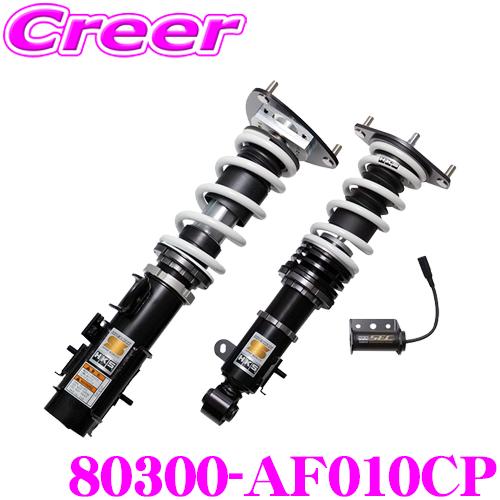 HKS ハイパーマックス S 80300-AF010CP スバル VBH WRX S4 STI Sp...