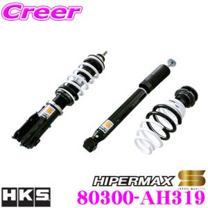 JH1 JG1JG2 N-ONE JF1 JF2 車高調　RS-R Best☆i Best i RS-R 車高調 Best-i C&K 推奨バネレート N BOX JF1 全長式車