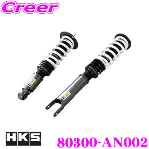 HKS ハイパーマックス S 80300-AN002P 日産 S14 S15 シルビア 用 HKS ハイパーマックス S 80300-AN002P 日産 S14 S15 シルビア 用