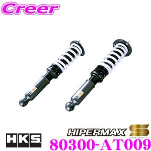 車高調F BLTZ Ｒ　HKS レクサス sai マークＸジオ LARGUS ONLINE SHOP / トヨタ マークXジオ GGA10 2WD SpecS 車高調キット