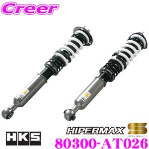 18クラウン　車高調　HKS そ様取り置き中 18クラウン 車高調 HKS そ様取り置き中 - メルカリ