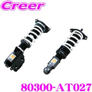TEIN 【在庫あり即納!!】TEIN テイン FLEX Z VSTD8-C1SS4 減衰力 TEIN 【在庫あり即納!!】TEIN テイン FLEX Z VSTD8-C1SS4 減衰力