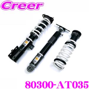 クラウン用 CUSCO 調整式車高調キット クスコ 車高調 1C861NCN トヨタ GXPA16 後期 GRヤリス