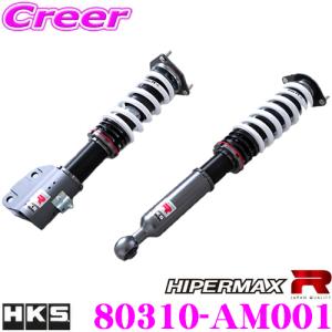 JZX100 HKS車高調 リア用 JZX100 HKS車高調 リア用 JZX100 HKS車高調 リア用 JZX100 HKS車高調