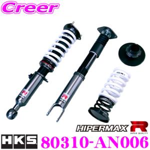 HKS（エッチケーエス） ハイパーマックスR 80310-AN007 日産 RZ34