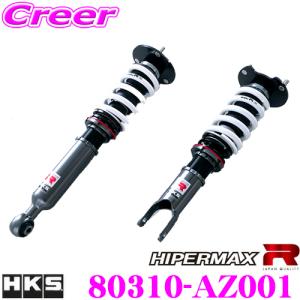 ZC33S スイスポ用 HKS ハイパーマックスR 綺麗 ZC33S スイスポ用 HKS ハイパーマックスR 綺麗 ZC33S スイスポ用 HKS