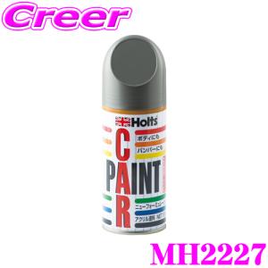 ホルト Holts(ホルツ) MH2227 スバル車用 プラチナシルバーM (821) カラーペイント