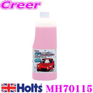 ホルト Holts(ホルツ) 激落ち君シリーズ MH70115 水玉カーシャンプー 1リットルで約8台分の洗車が可能!!｜creer-net