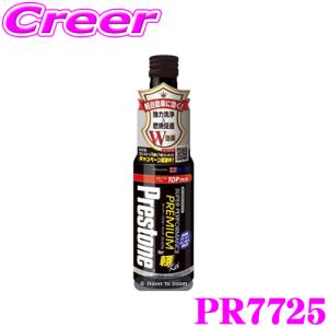 【在庫あり即納!!】ホルト Holts(ホルツ) PR7725 スーパーパフォーマンスプレミアム軽自動車用｜creer-net