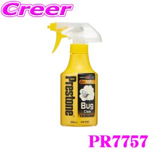 21年最新版 車用虫取りクリーナーの人気おすすめランキング15選 シートタイプ 液体タイプ セレクト Gooランキング