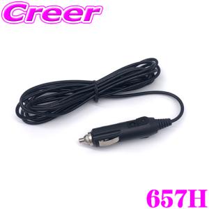 ホーネットカーセキュリティ BEE737