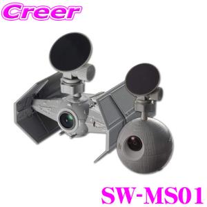 フルHDドライブレコーダー SW-MS01  前後2カメラ ドラレコ高画質200万画素 常時録画対応 Gセンサー