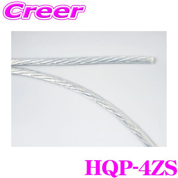 アコースティックハーモニー HQP-4ZS Acoustic Harmony ハイエンド電源ケーブル...