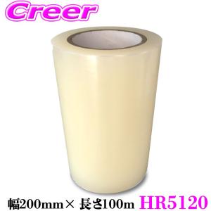 未使用在庫品 60㎝幅×200ｍ ２巻セット サンエー化研 サニテクト Y16F