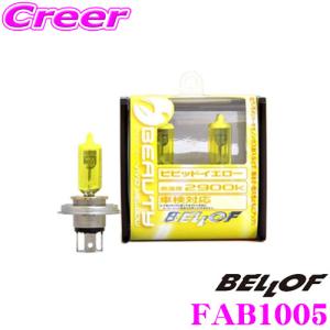三菱（MITSUBISHI） ○純正部品三菱 パジェロフォグランプ(イエロー