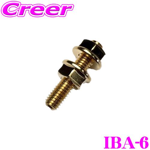 ICE BOLT e-Anchor IBA-6 ボルト M6サイズ アンカータイプ 極低頭冷却処理 ...