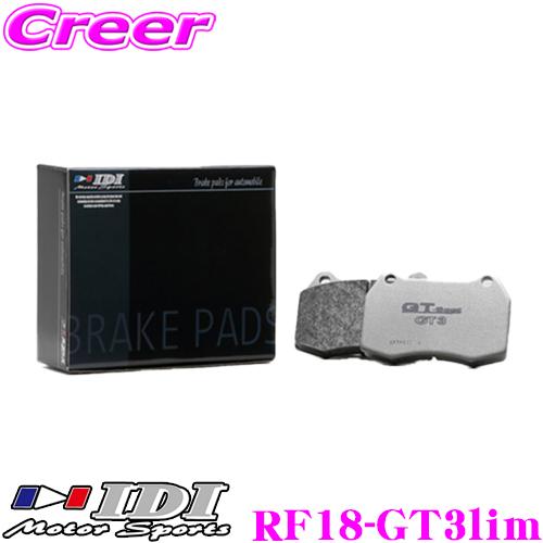 IDI アイディーアイ ブレーキパッド RF18-GT3lim GT Spec GT3 Limite...