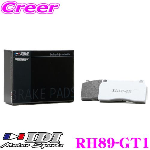 IDI アイディーアイ ブレーキパッド RH89-GT1 GT Spec GT1シリーズ ホンダ A...