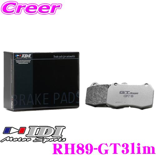 IDI アイディーアイ ブレーキパッド RH89-GT3lim GT Spec GT3 Limite...