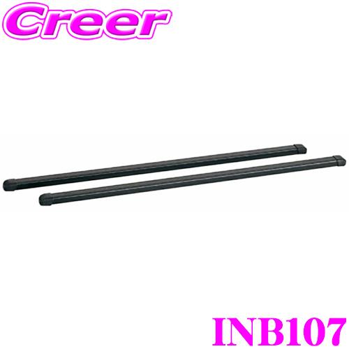 カーメイト INNO IN-B107BK ベーシックバーセット 1070mm 2本セット エンドキャ...